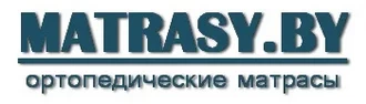 MATRASY.BY &reg; Матрасы в Старых Дорогах